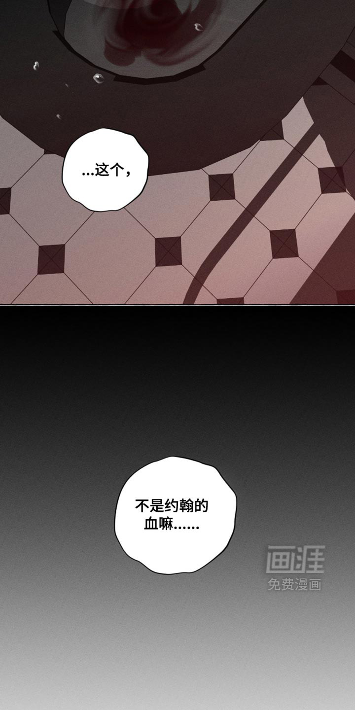 第131话29