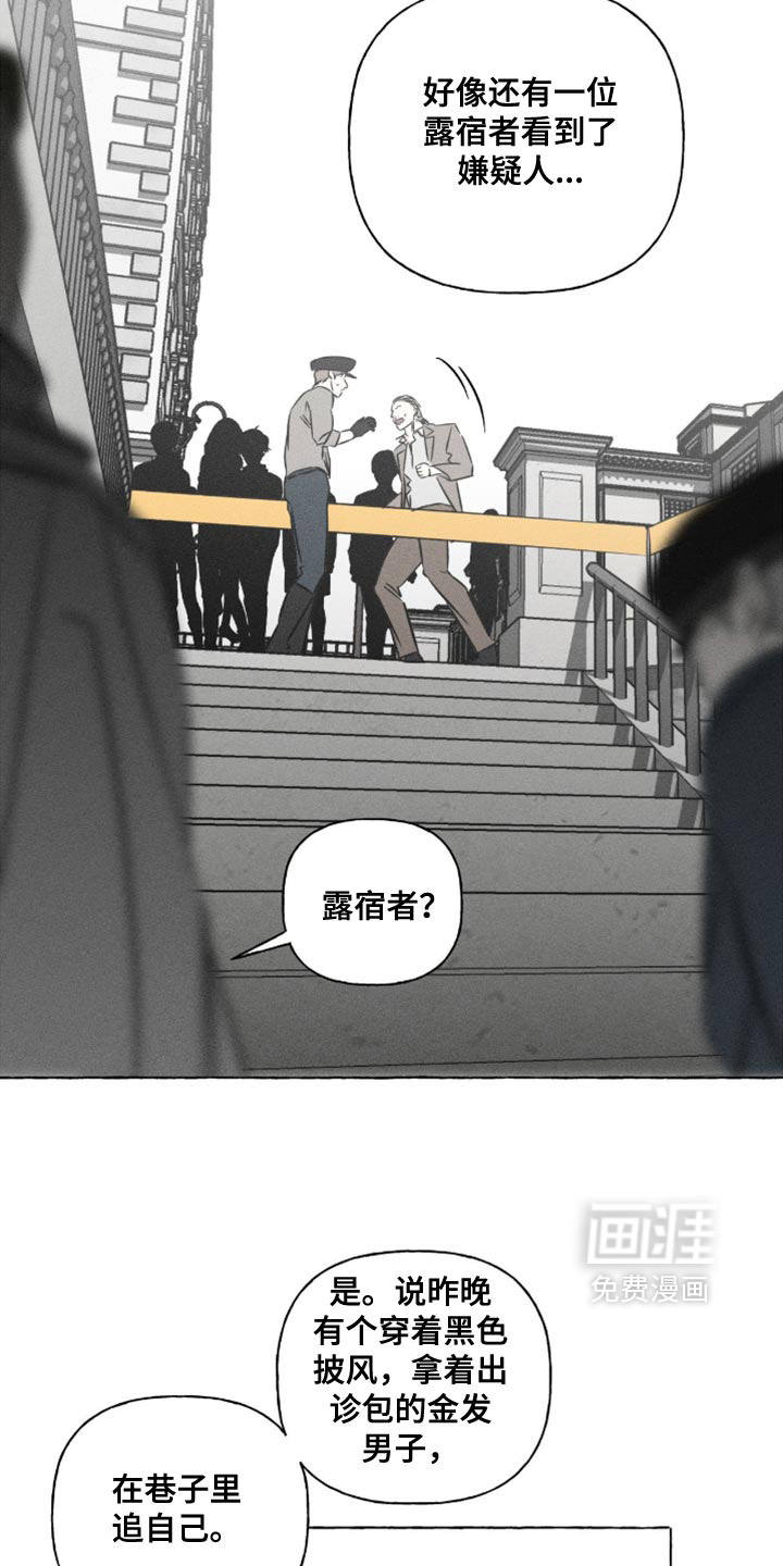 第131话12