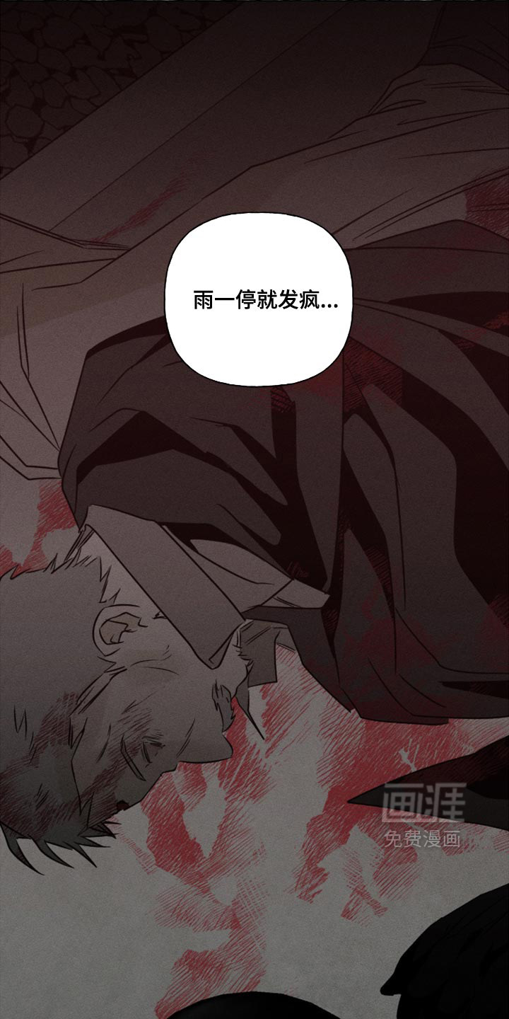 第131话9