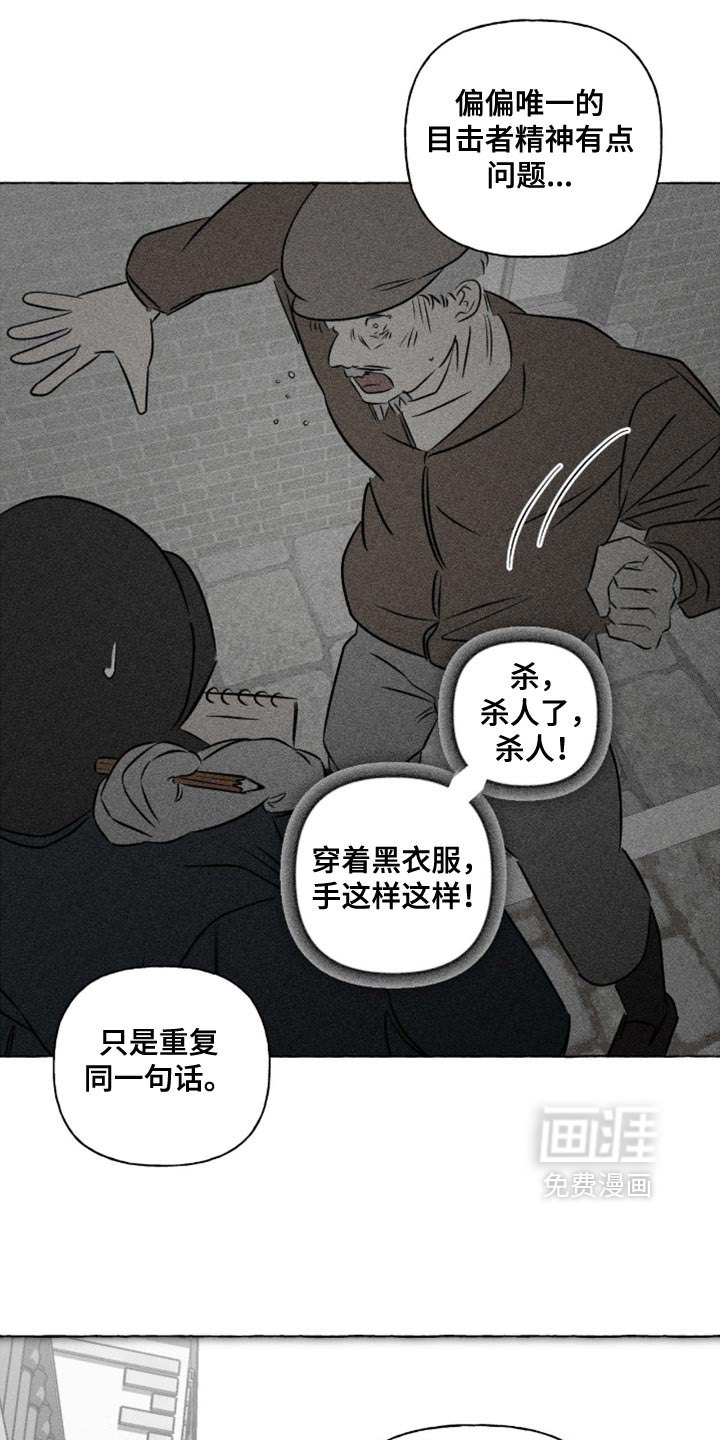 第131话11
