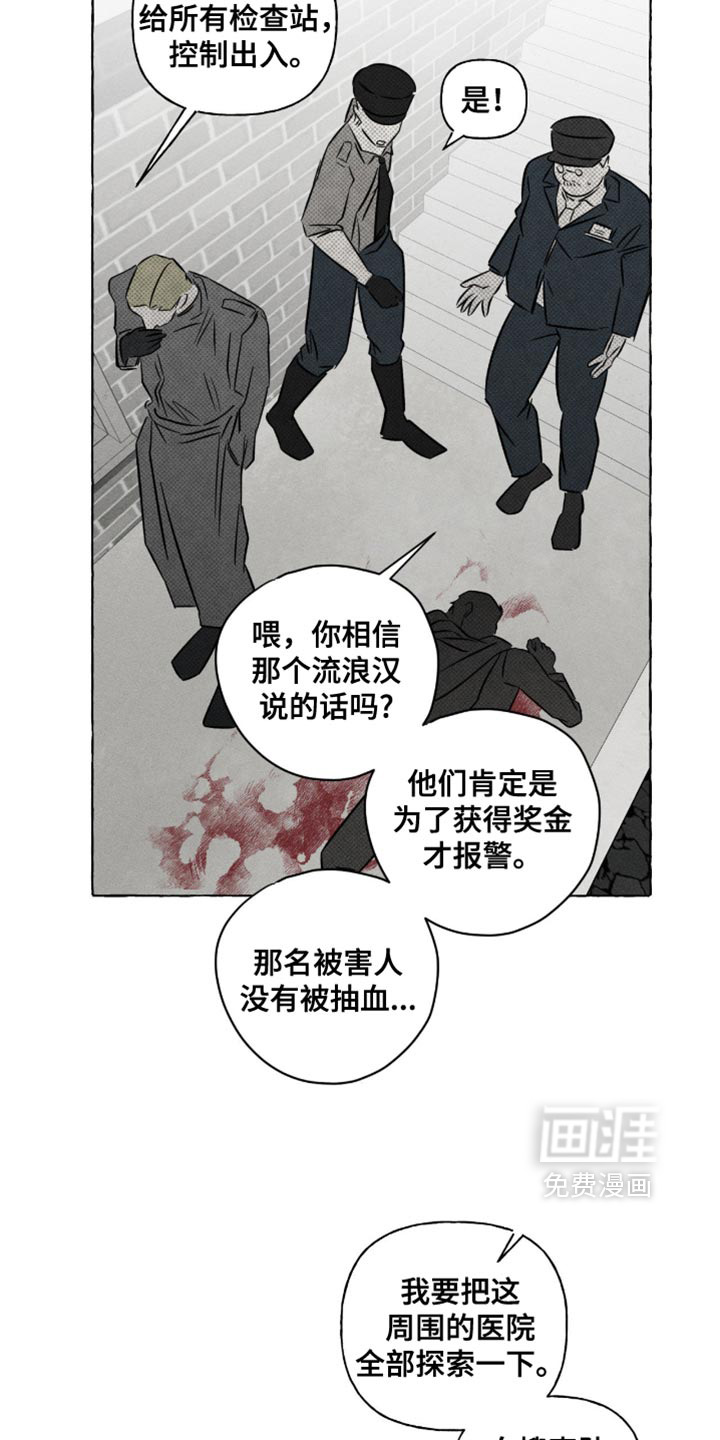 第131话16