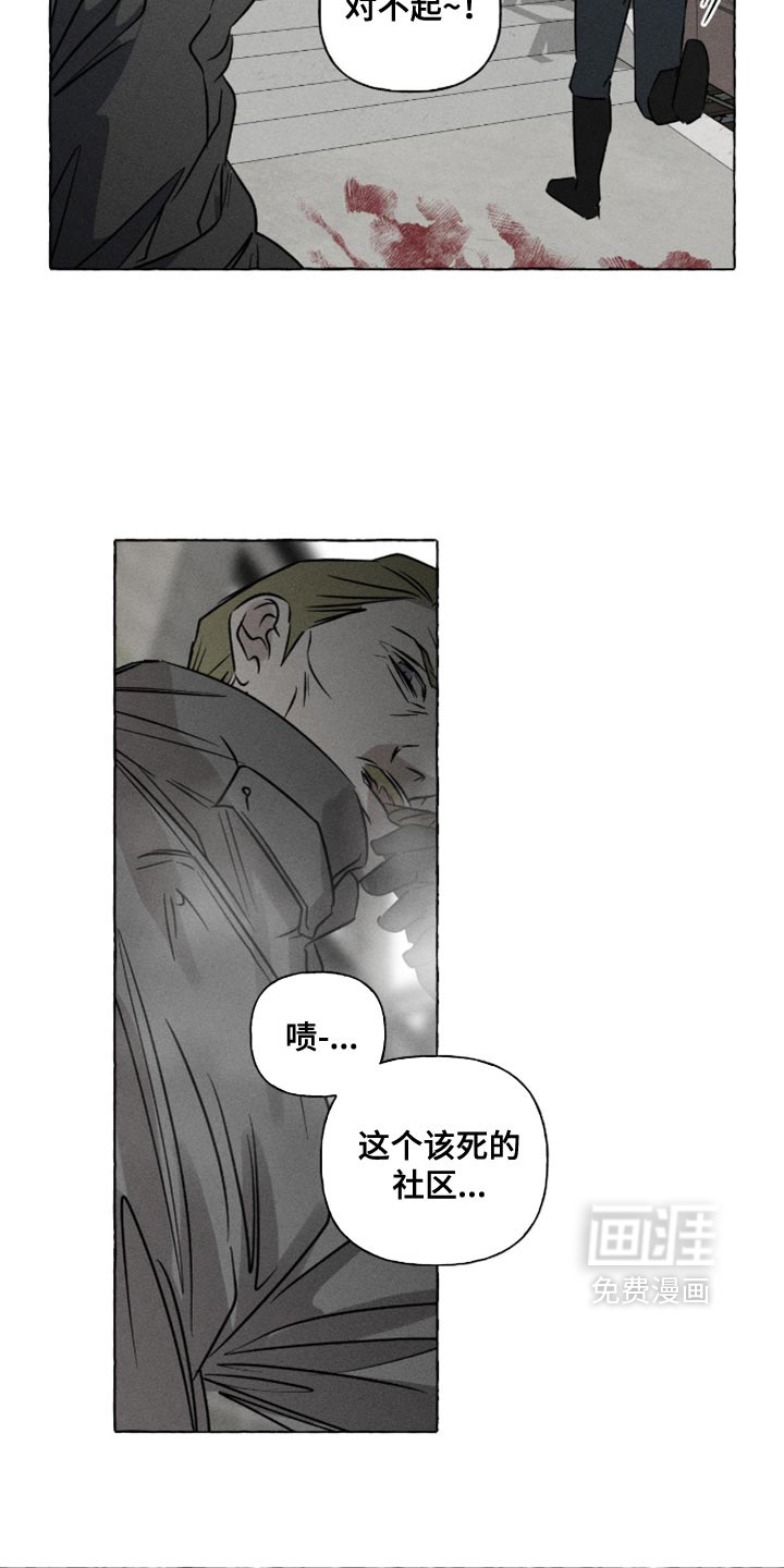 第131话8