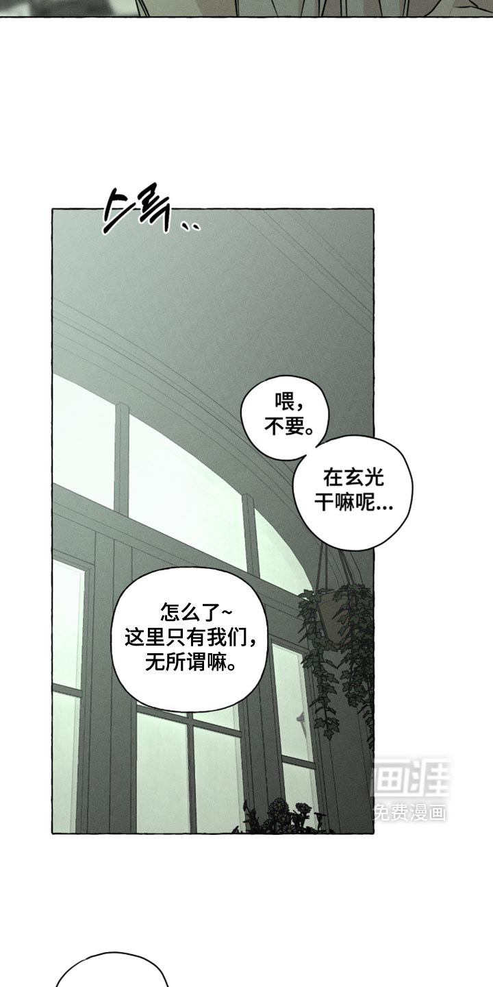 第130话17