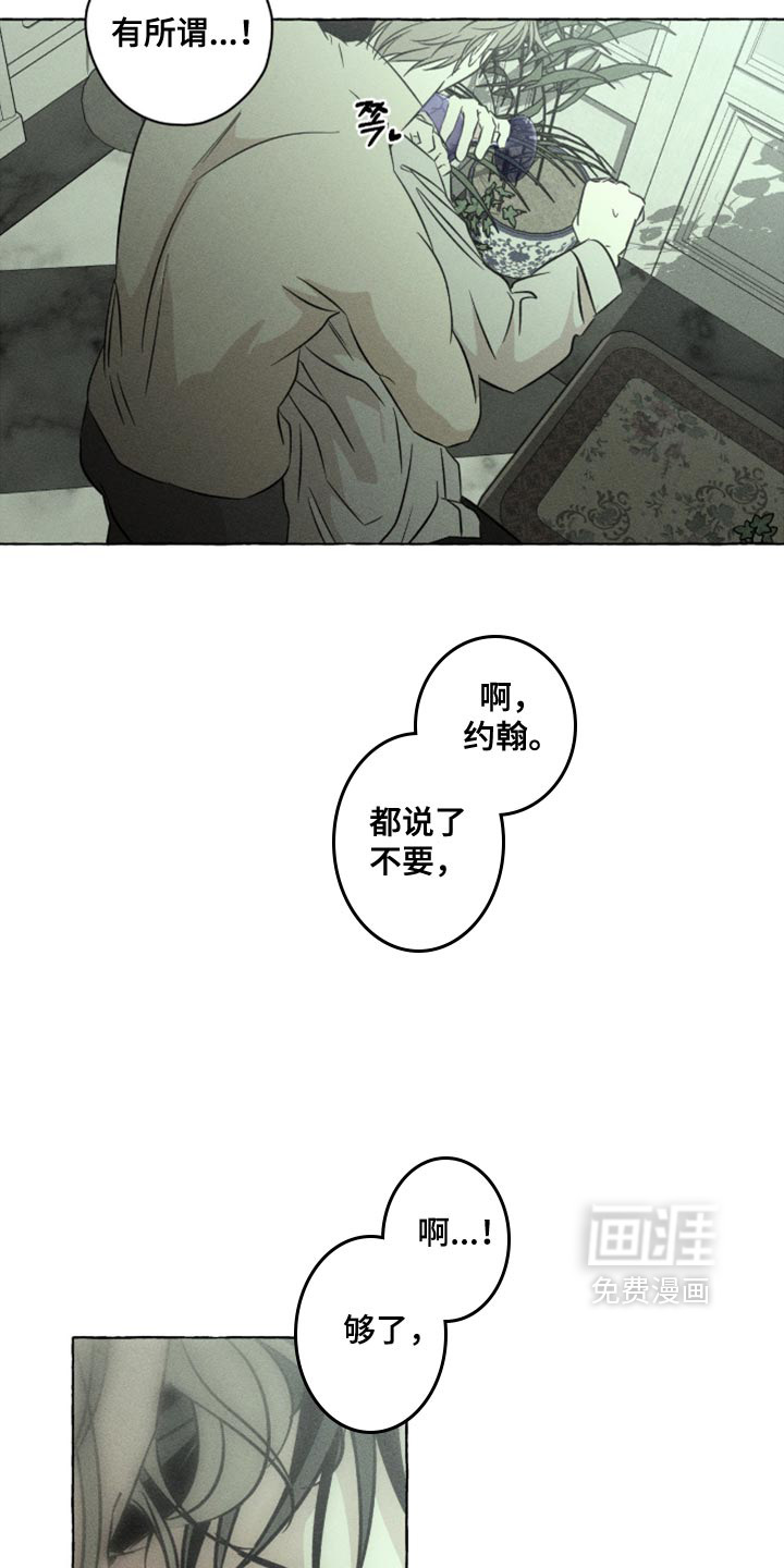 第130话18
