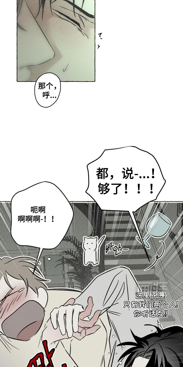 第130话19