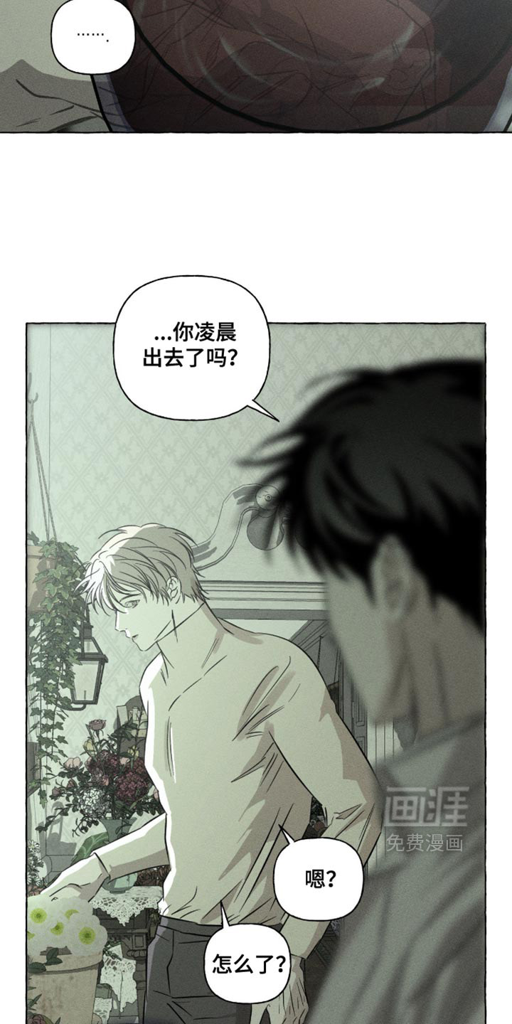 第130话2