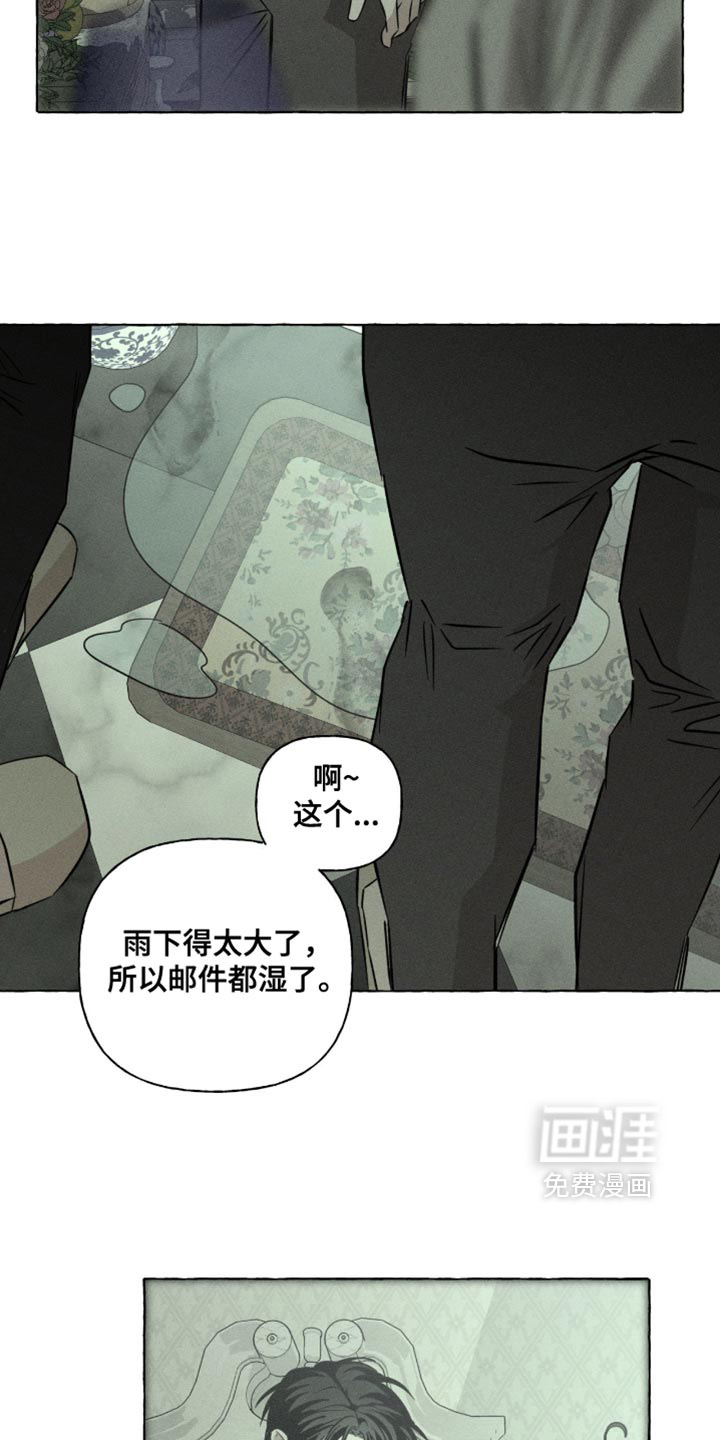 第130话3