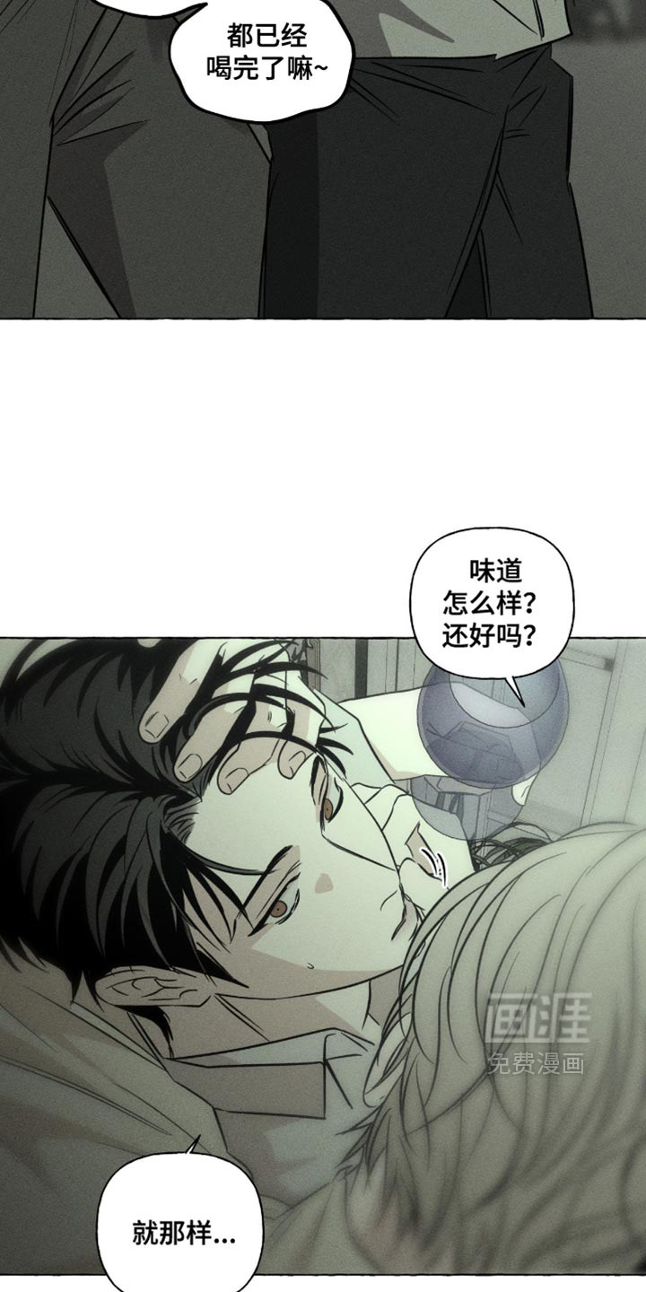 第130话14