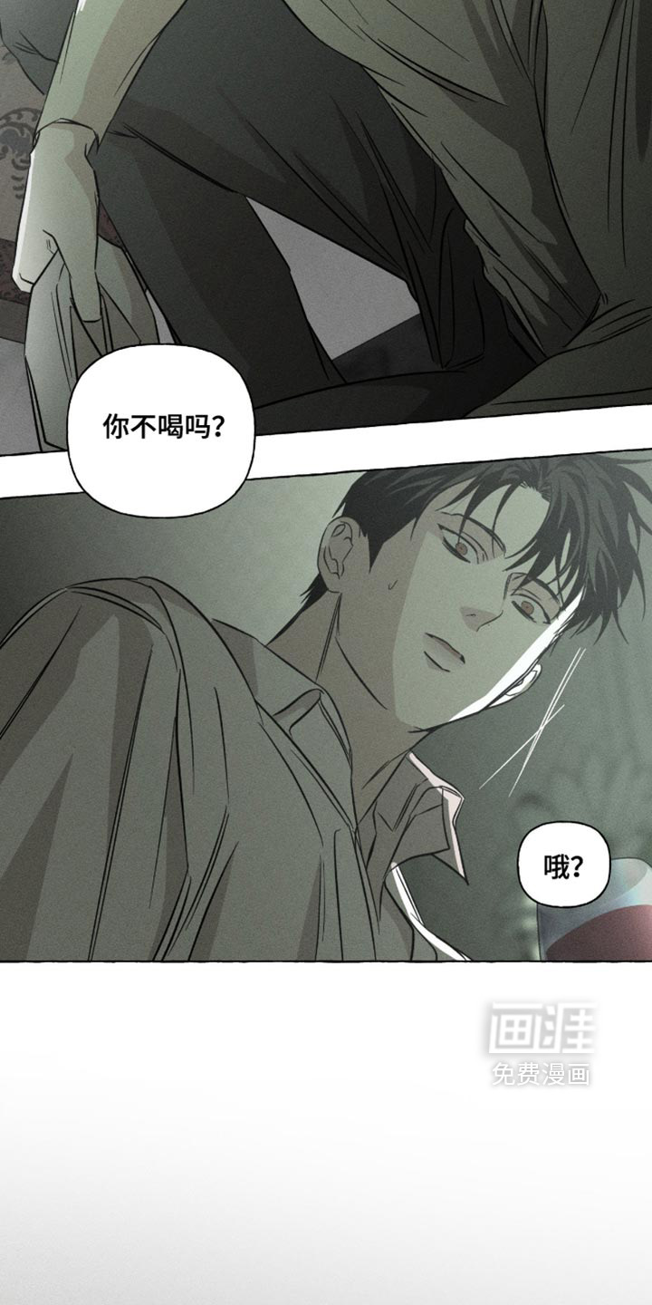 第130话7