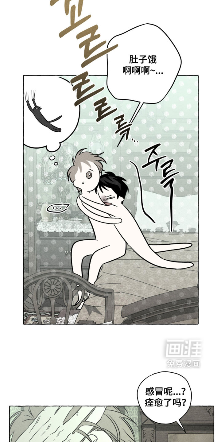 第129话11