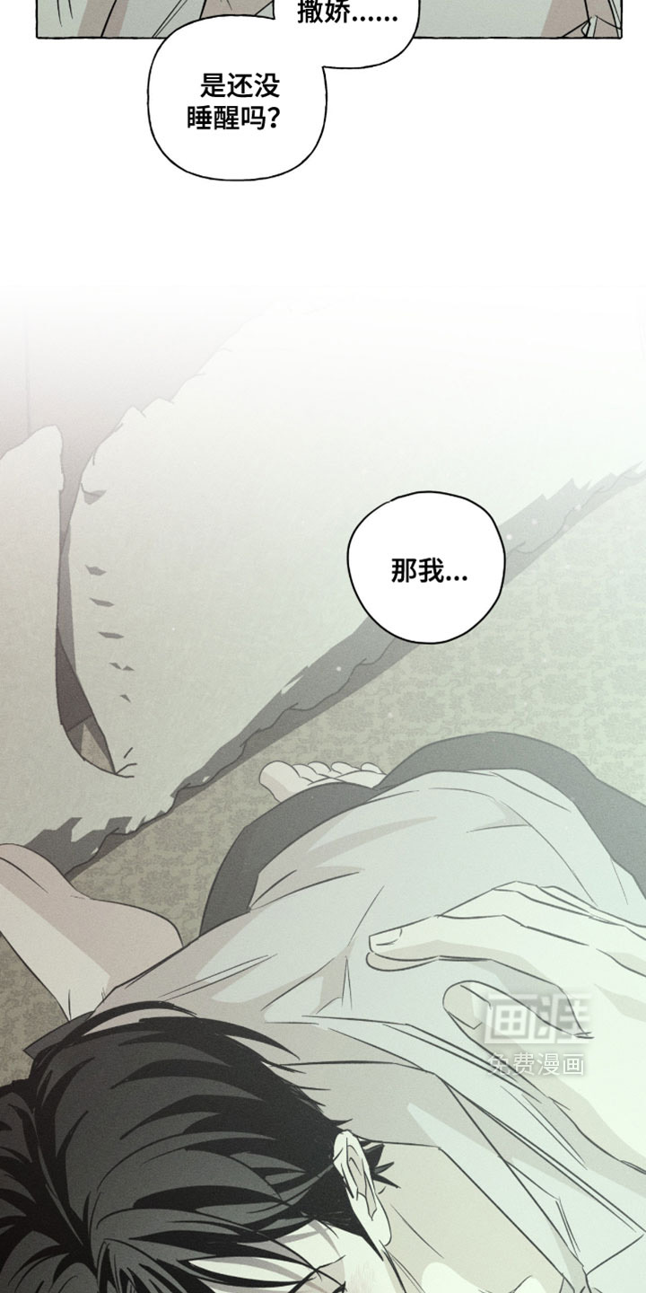 第129话13
