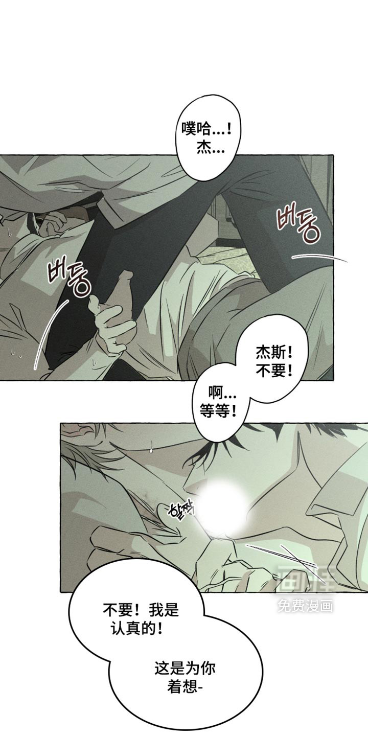 第129话20