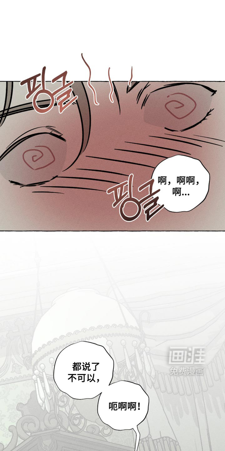 第129话21