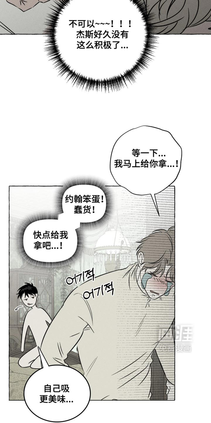 第129话23