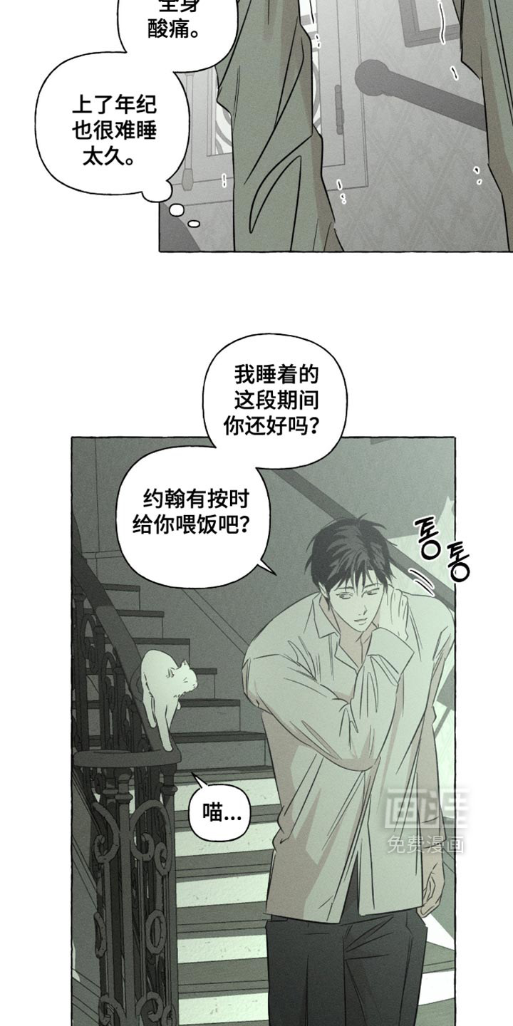 第129话25