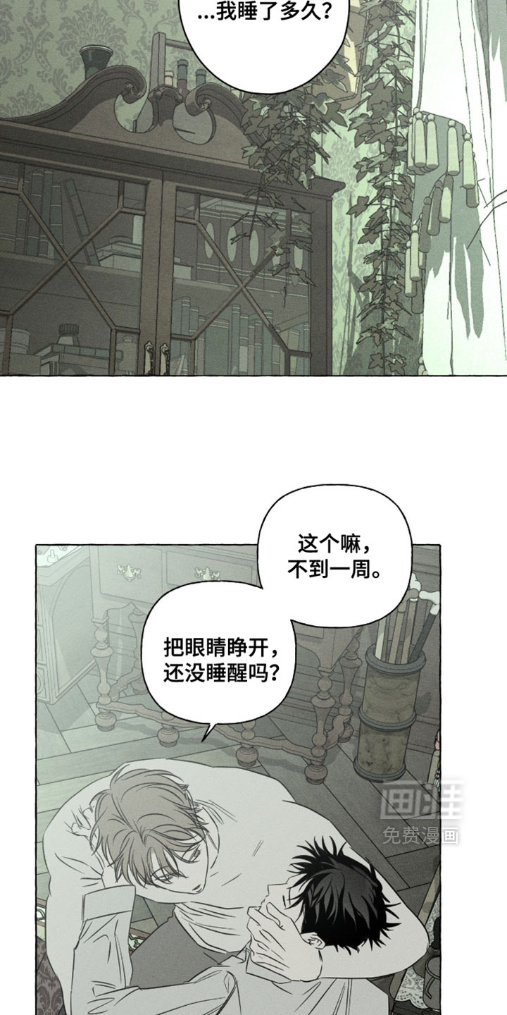第129话9