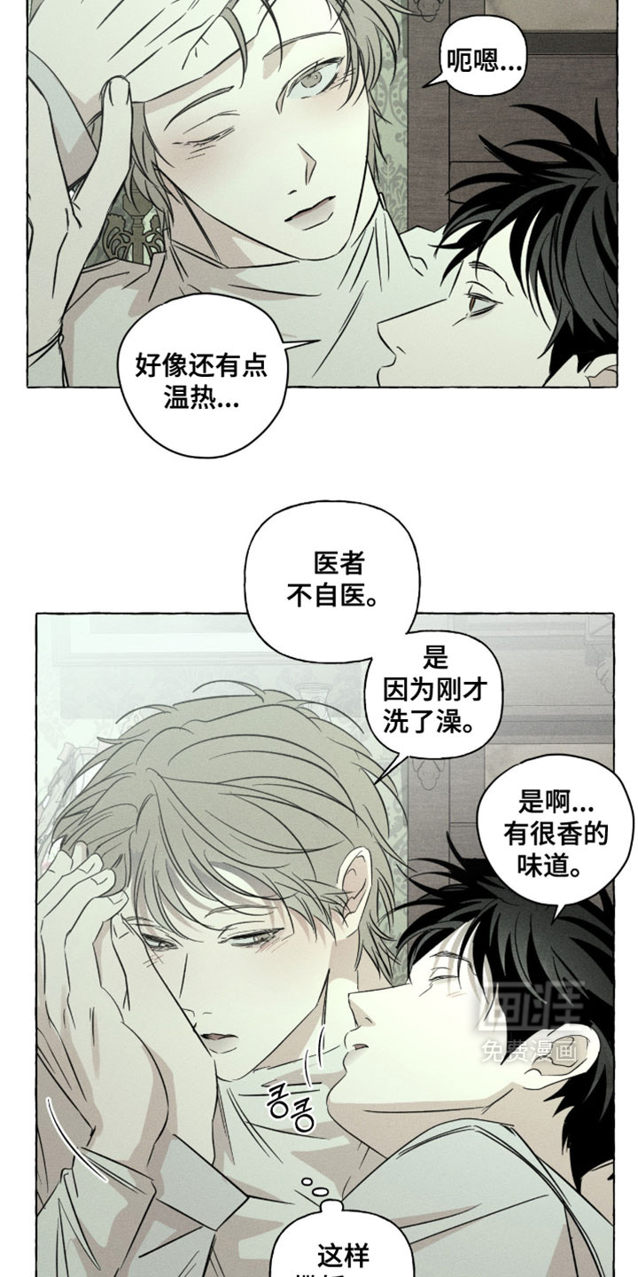第129话12