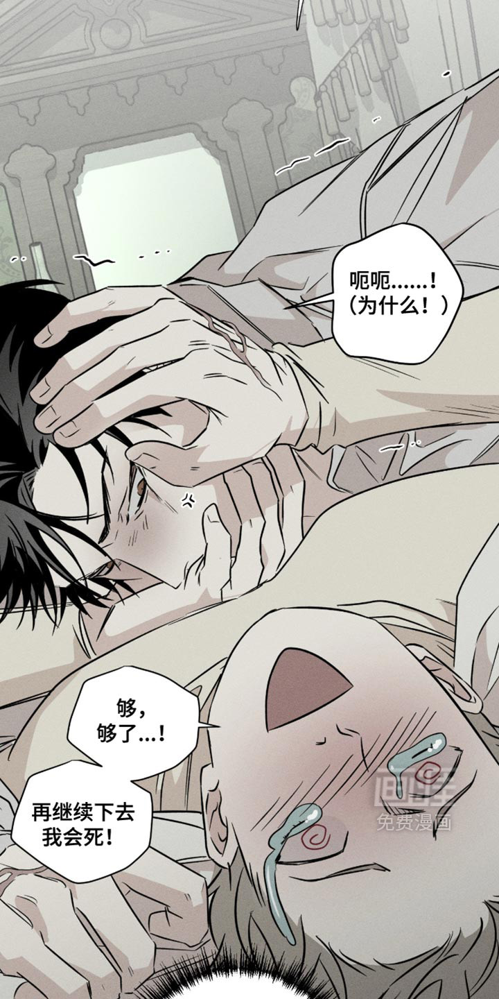 第129话22