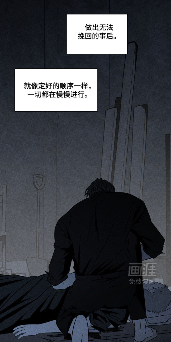 第128话10