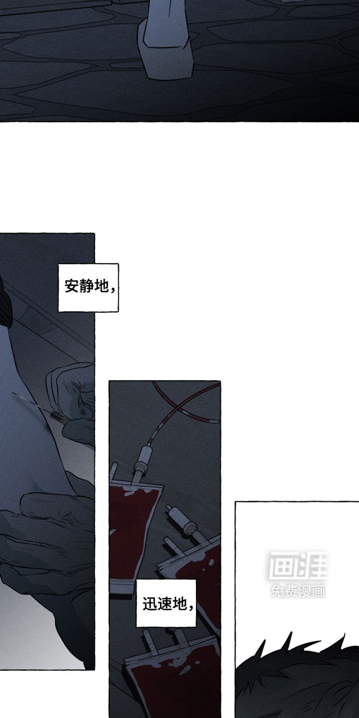 第128话11