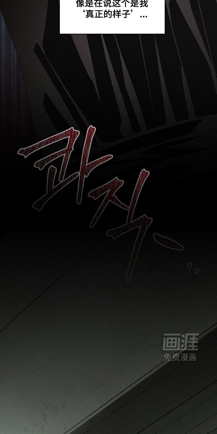 第128话14