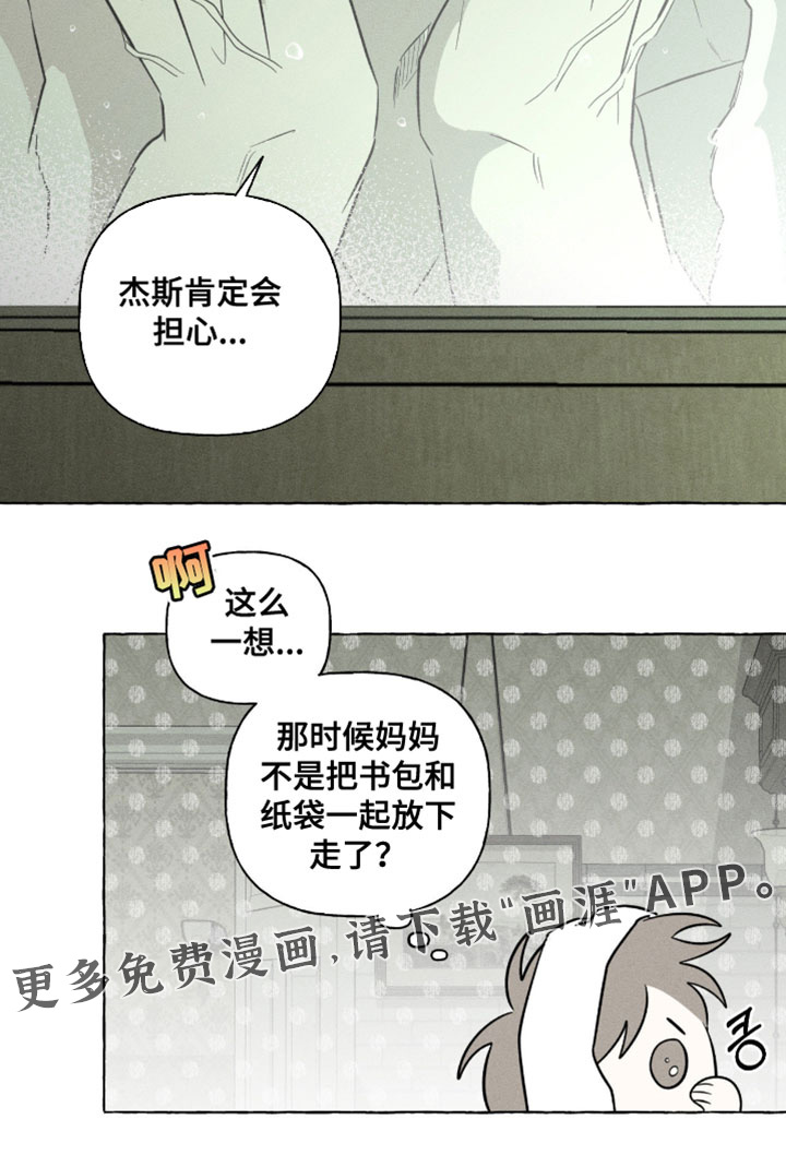 第128话20