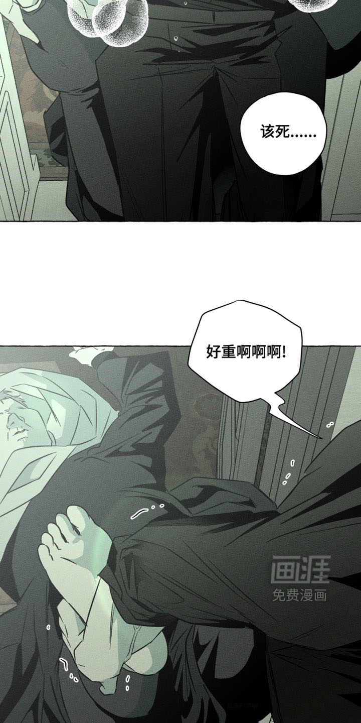 第128话4