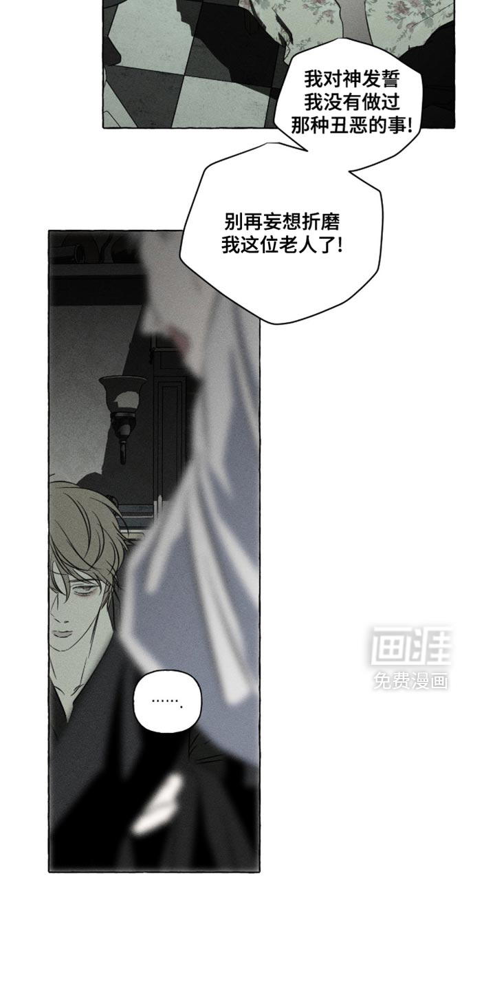 第127话5