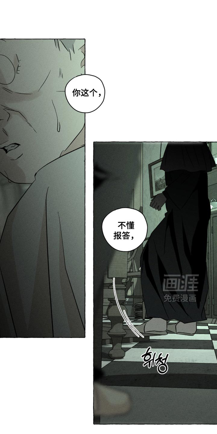第127话11