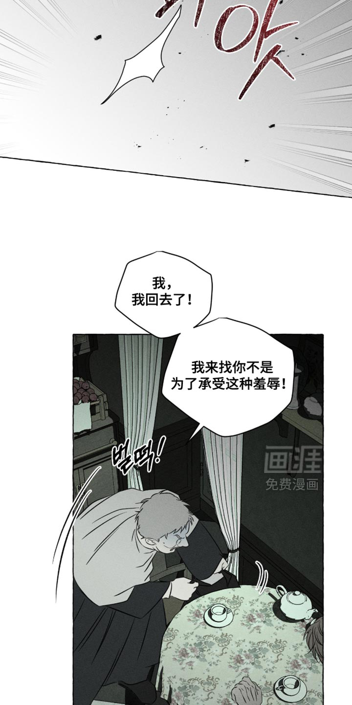 第127话4