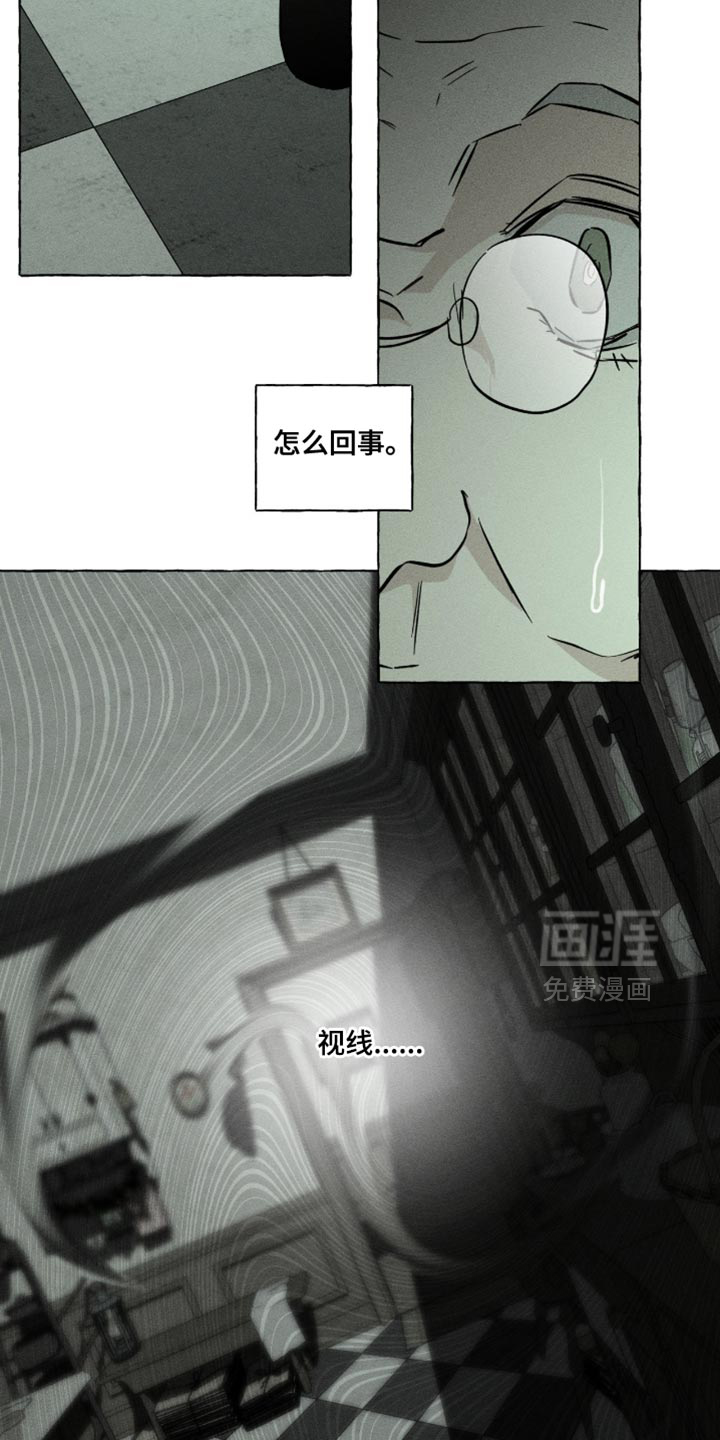 第127话8