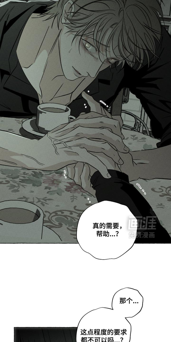 第127话2