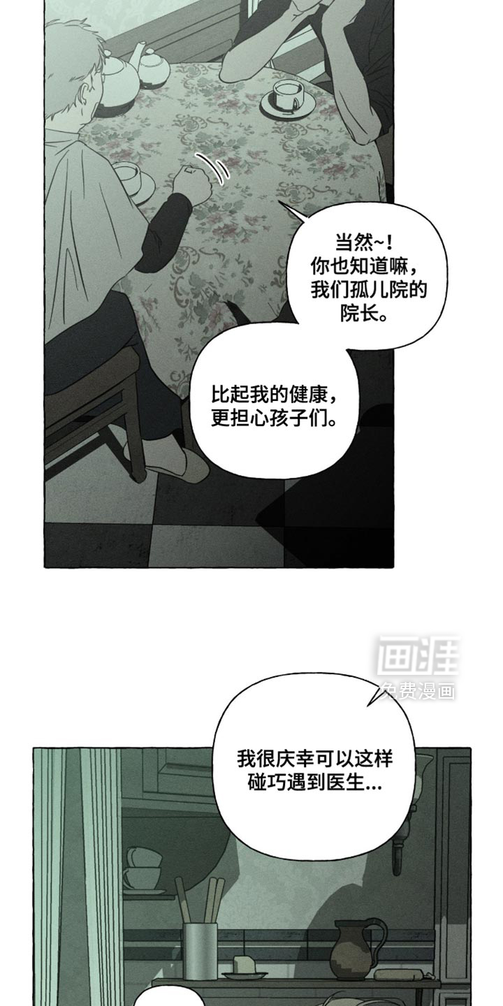 第126话10