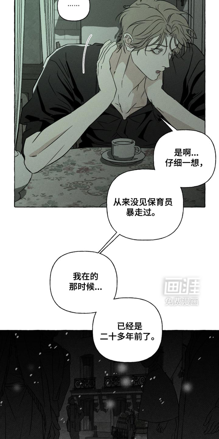 第126话11
