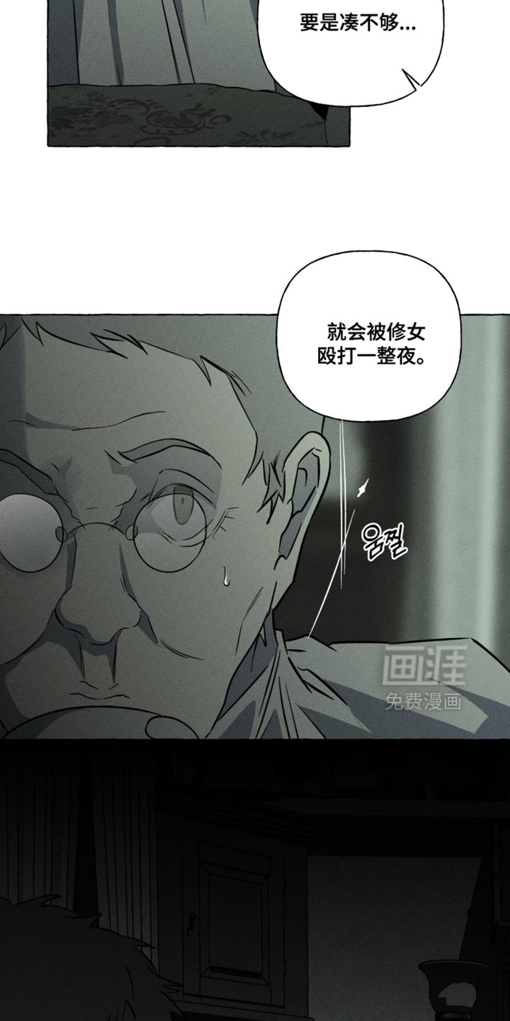 第126话13