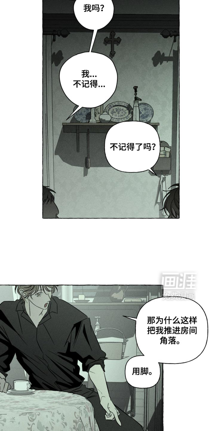 第126话15