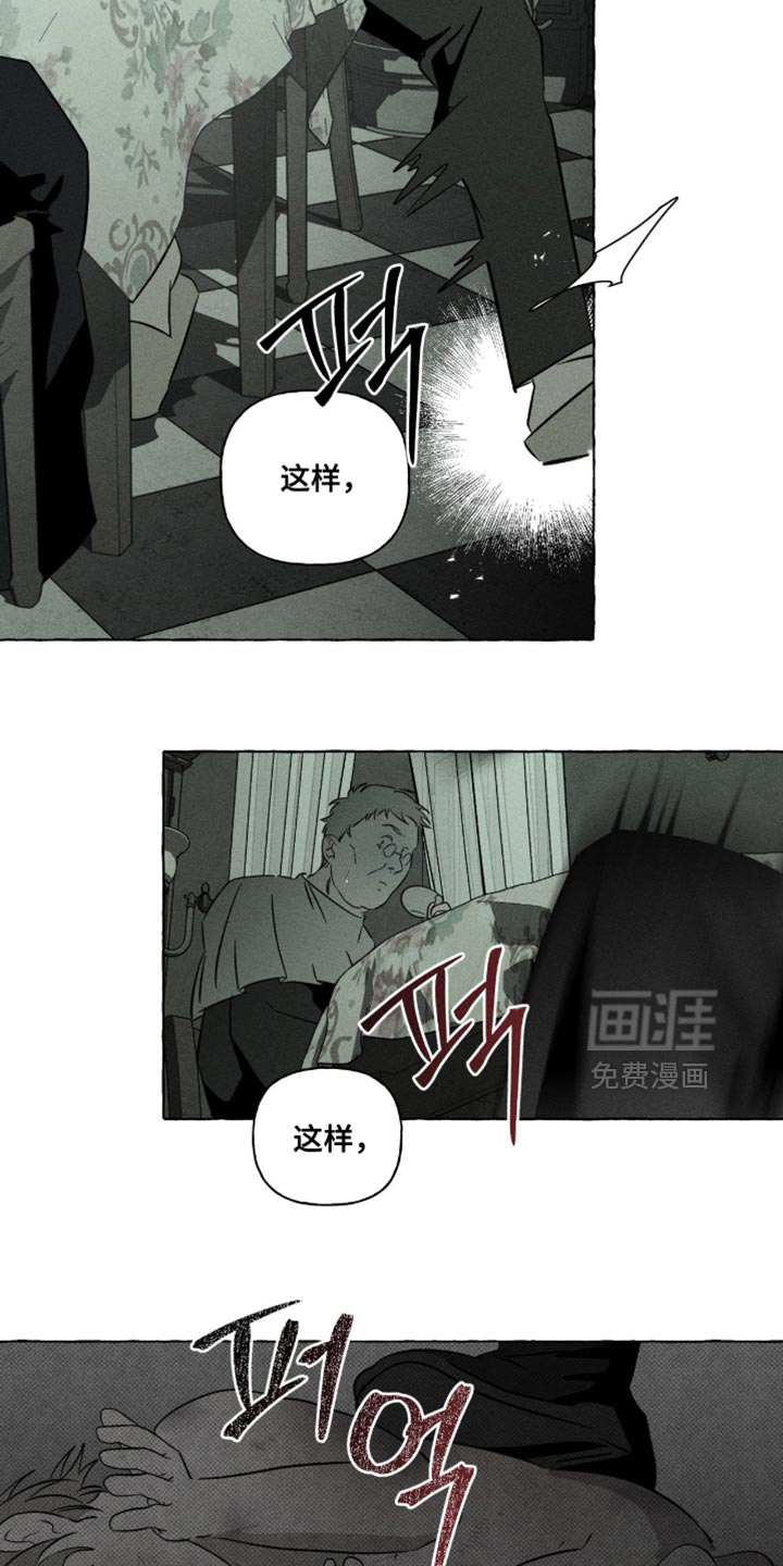 第126话16