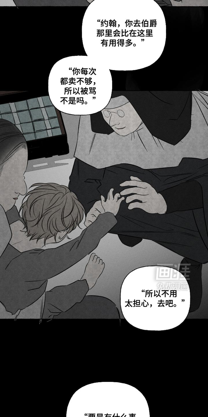 第126话19