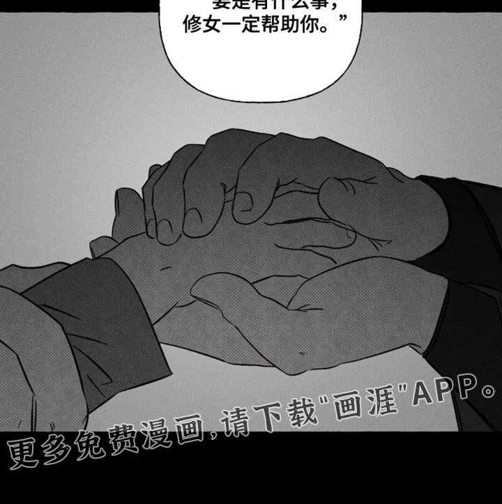第126话20