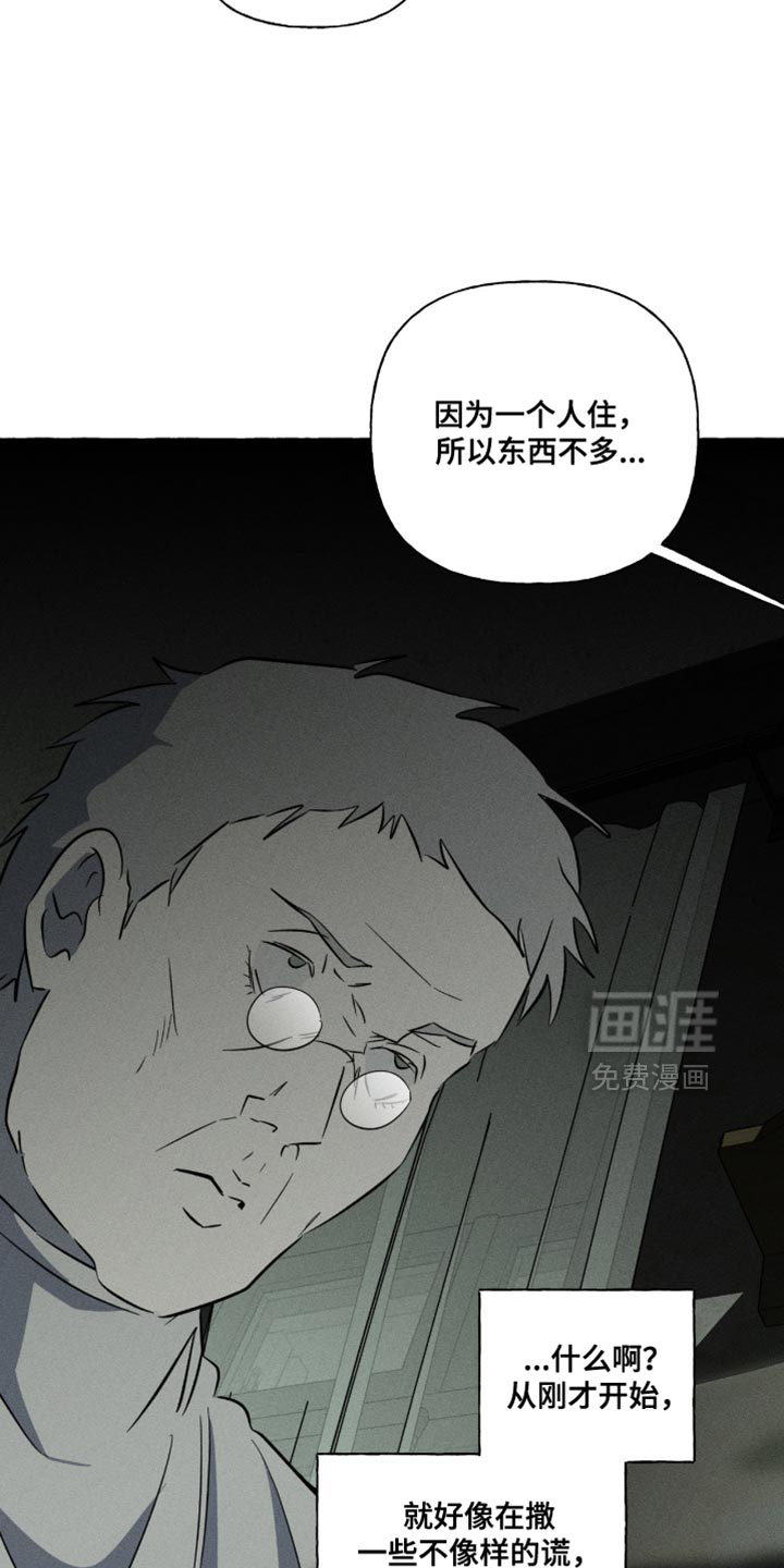 第126话6