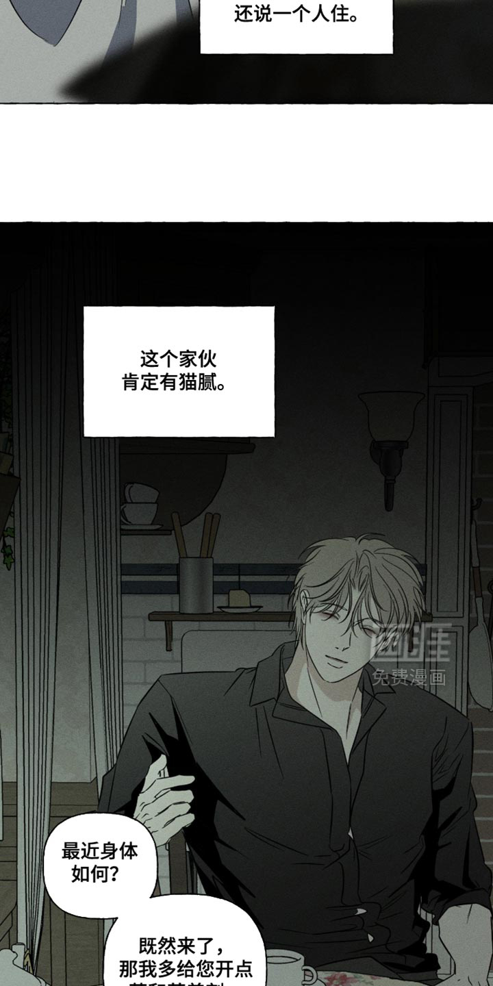 第126话7