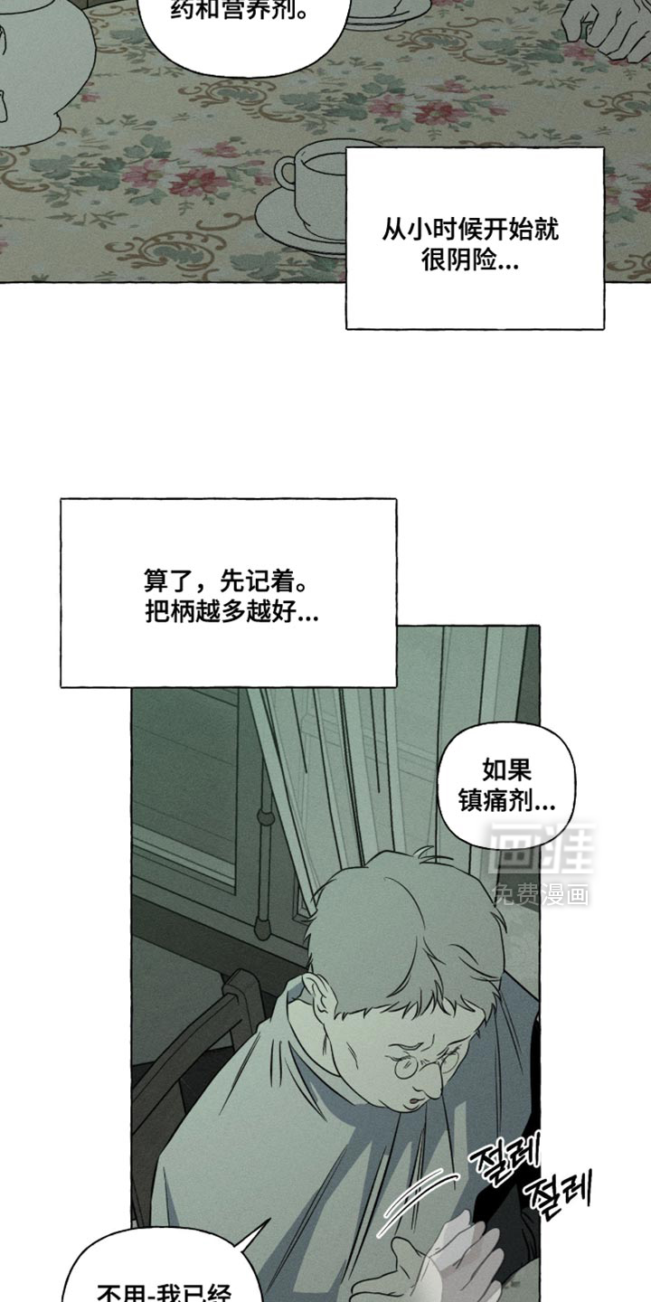 第126话8