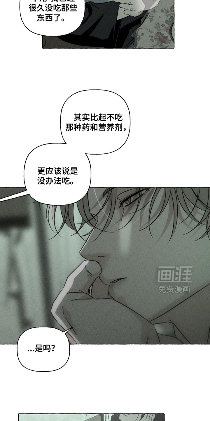 第126话9