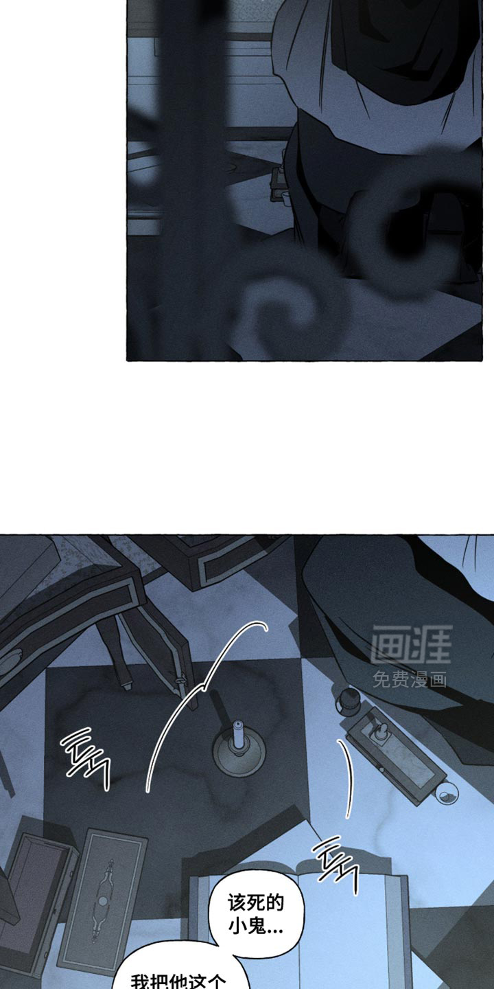 第125话9