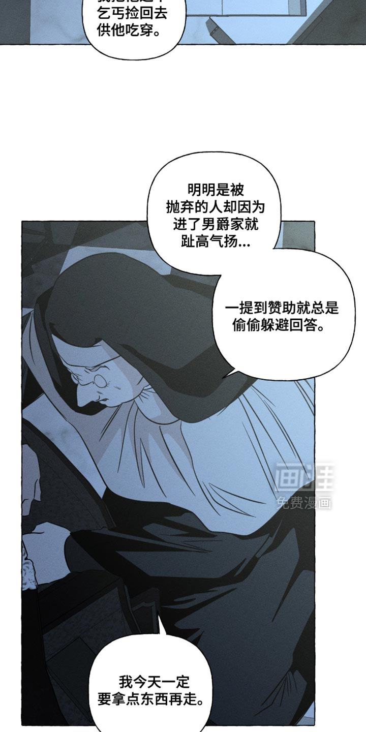 第125话10