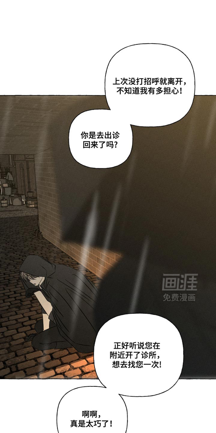 第124话21