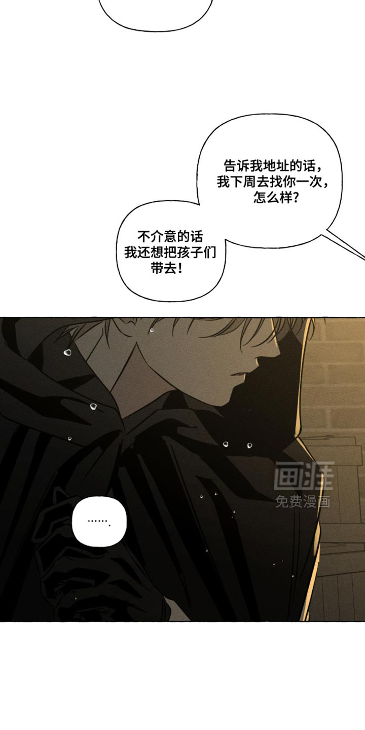 第124话22