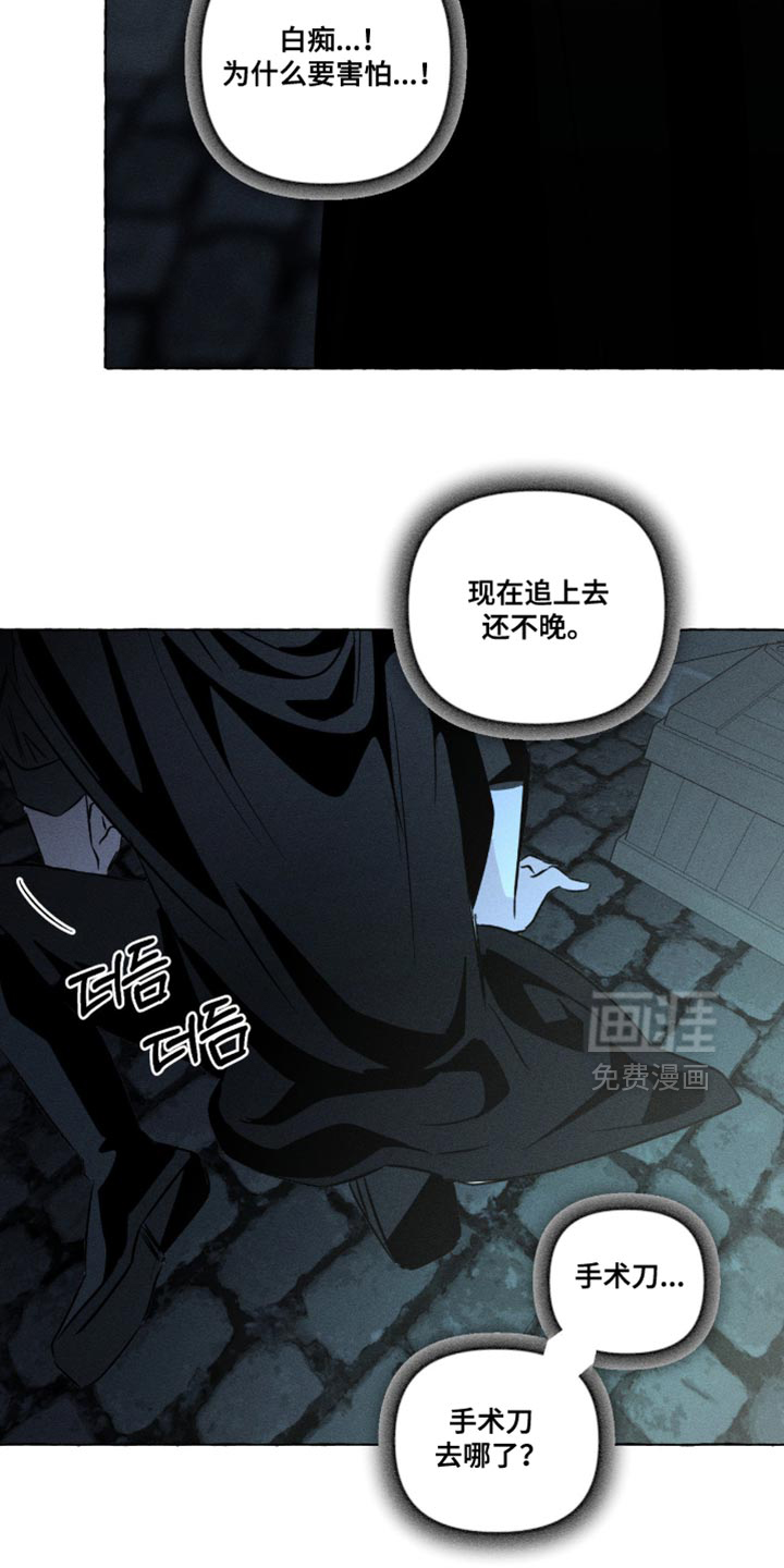 第124话10