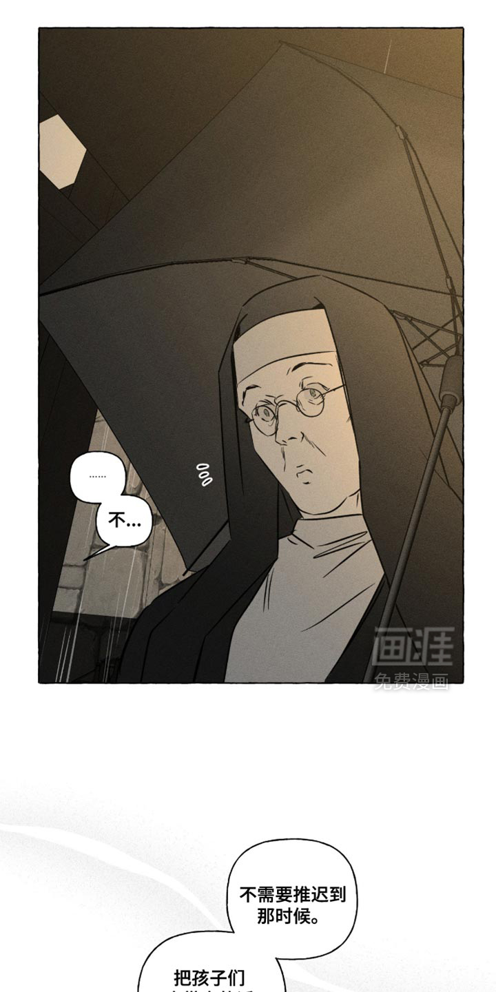 第124话23