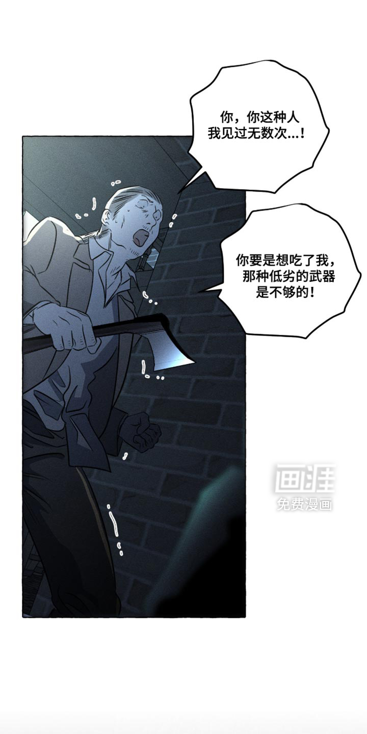 第124话3